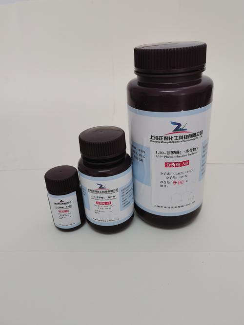 化工企业 上海正剂化工科技 产品列表