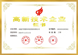 品牌沪望